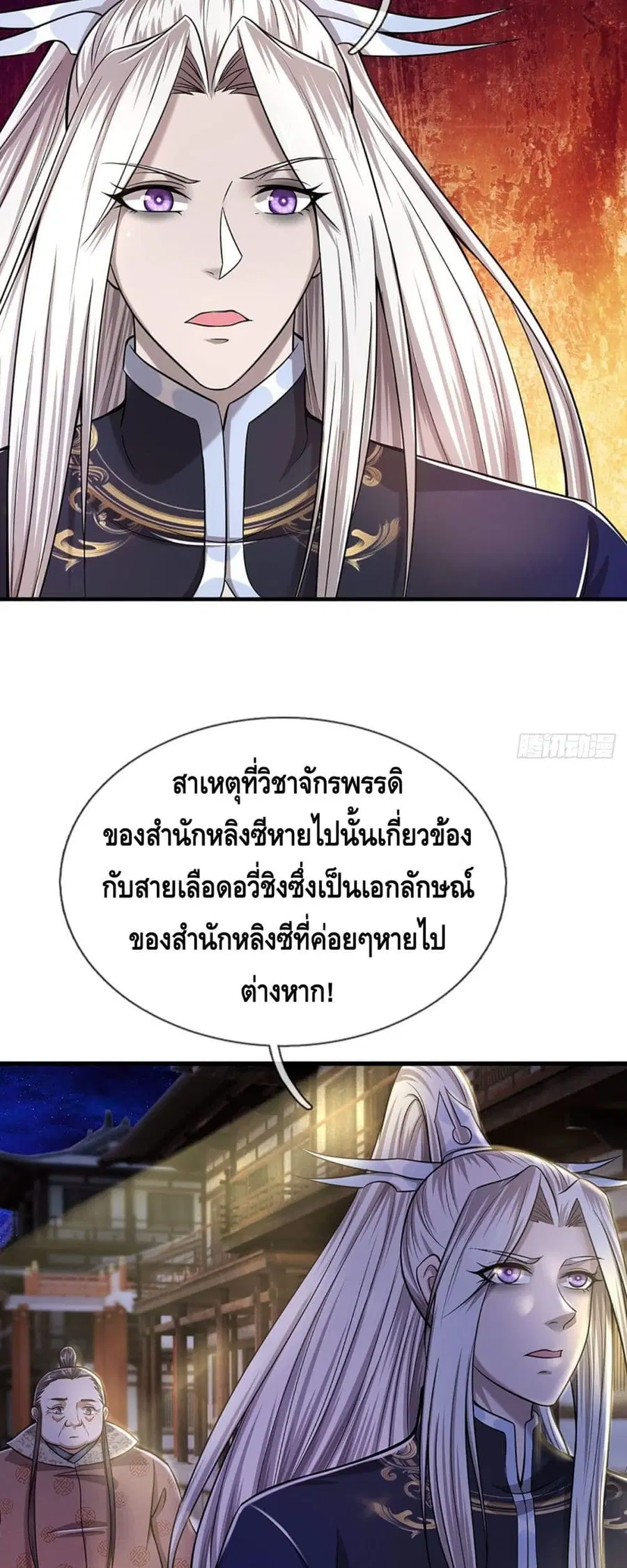หน้า 16 จาก 32