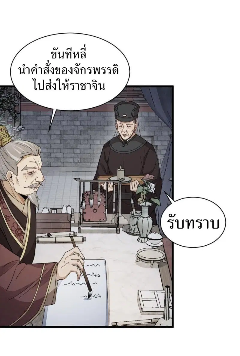 หน้า 7 จาก 41