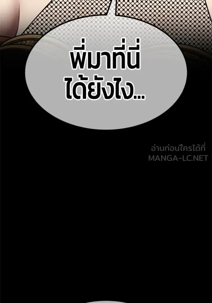 หน้า 477 จาก 575