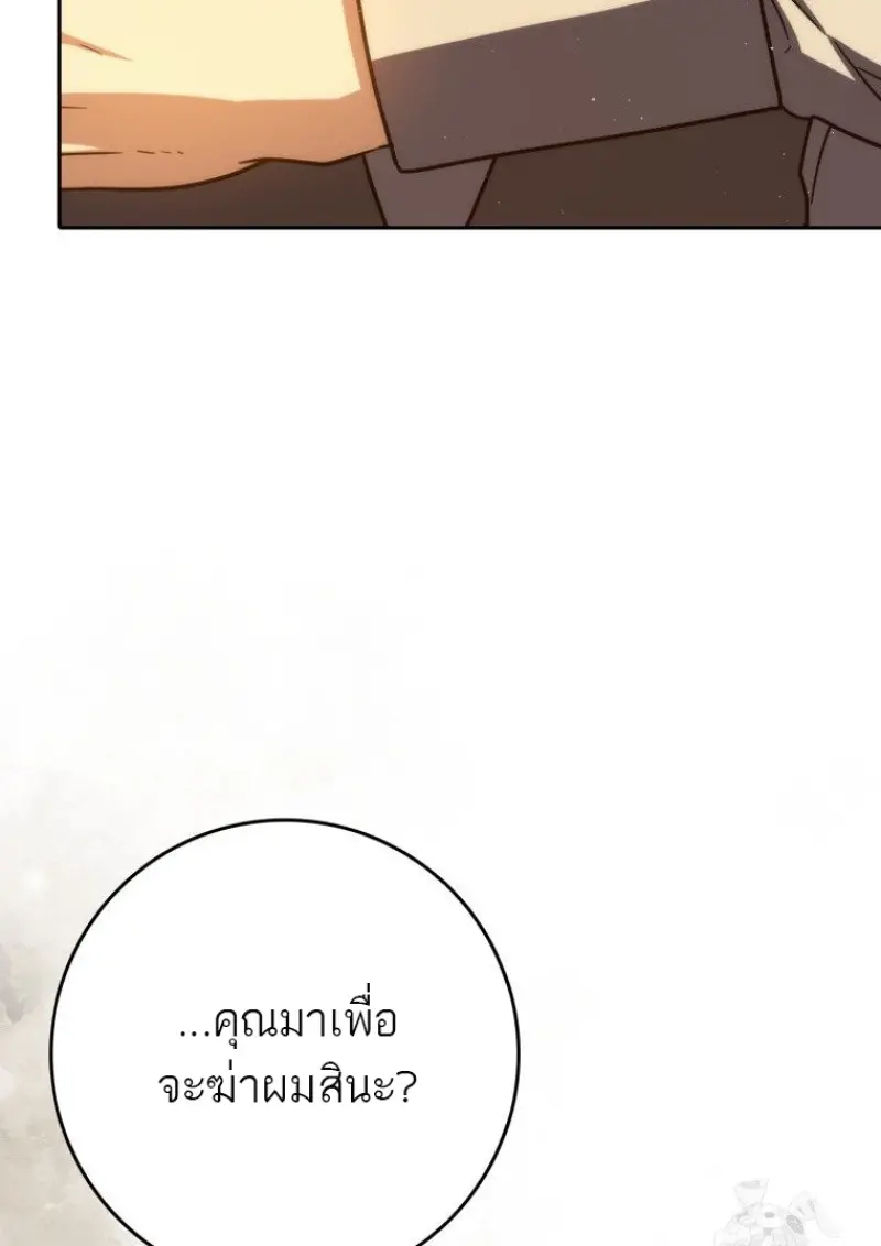 หน้า 5 จาก 171