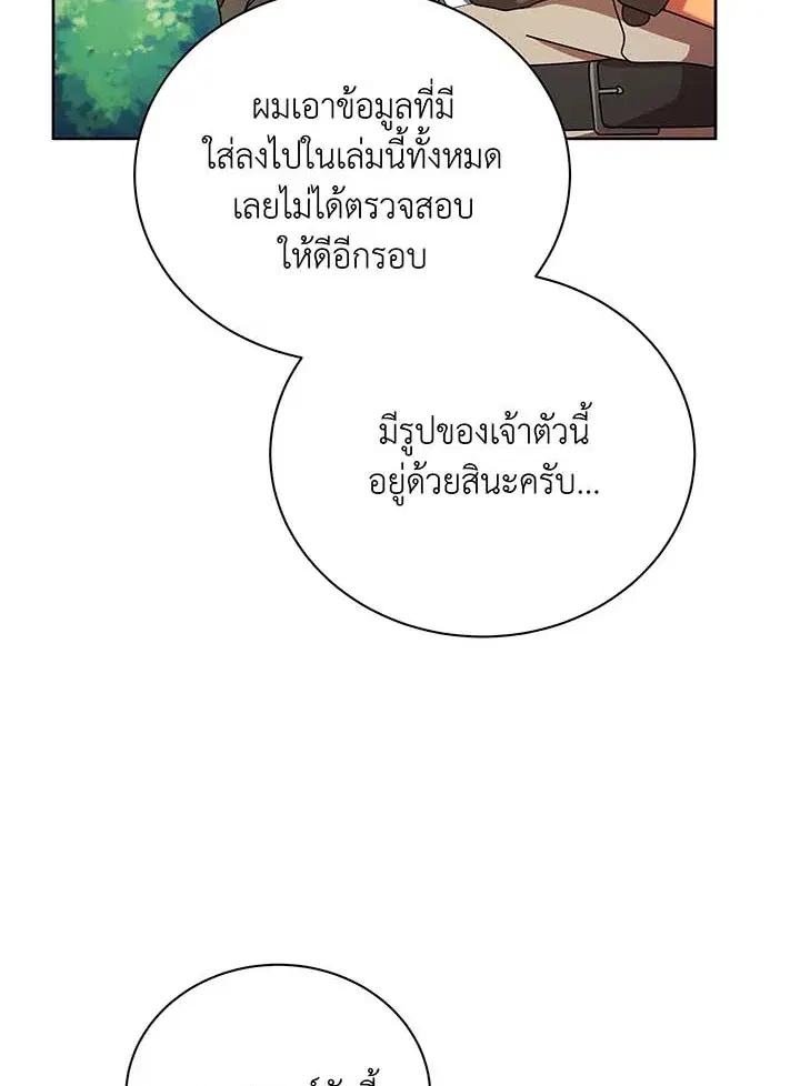 หน้า 66 จาก 111