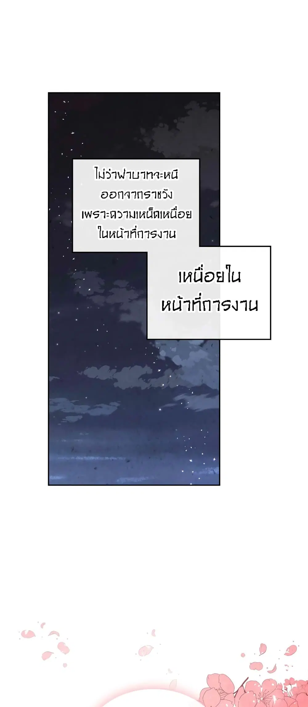 หน้า 23 จาก 30