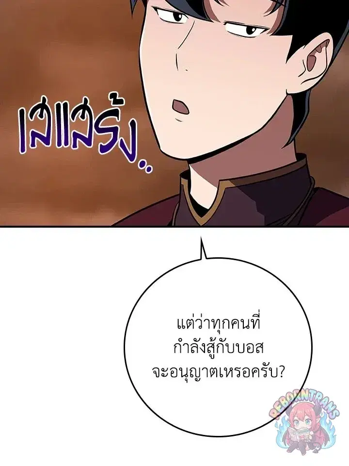หน้า 26 จาก 144