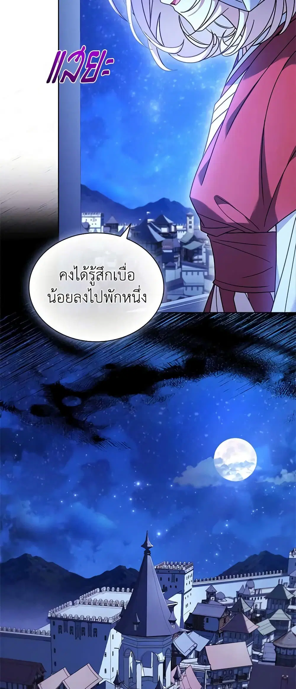 หน้า 39 จาก 59