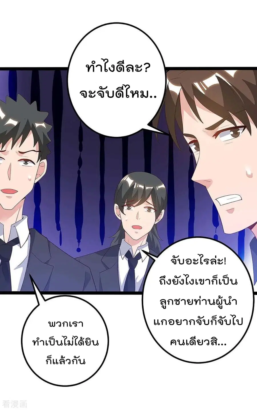 หน้า 10 จาก 28