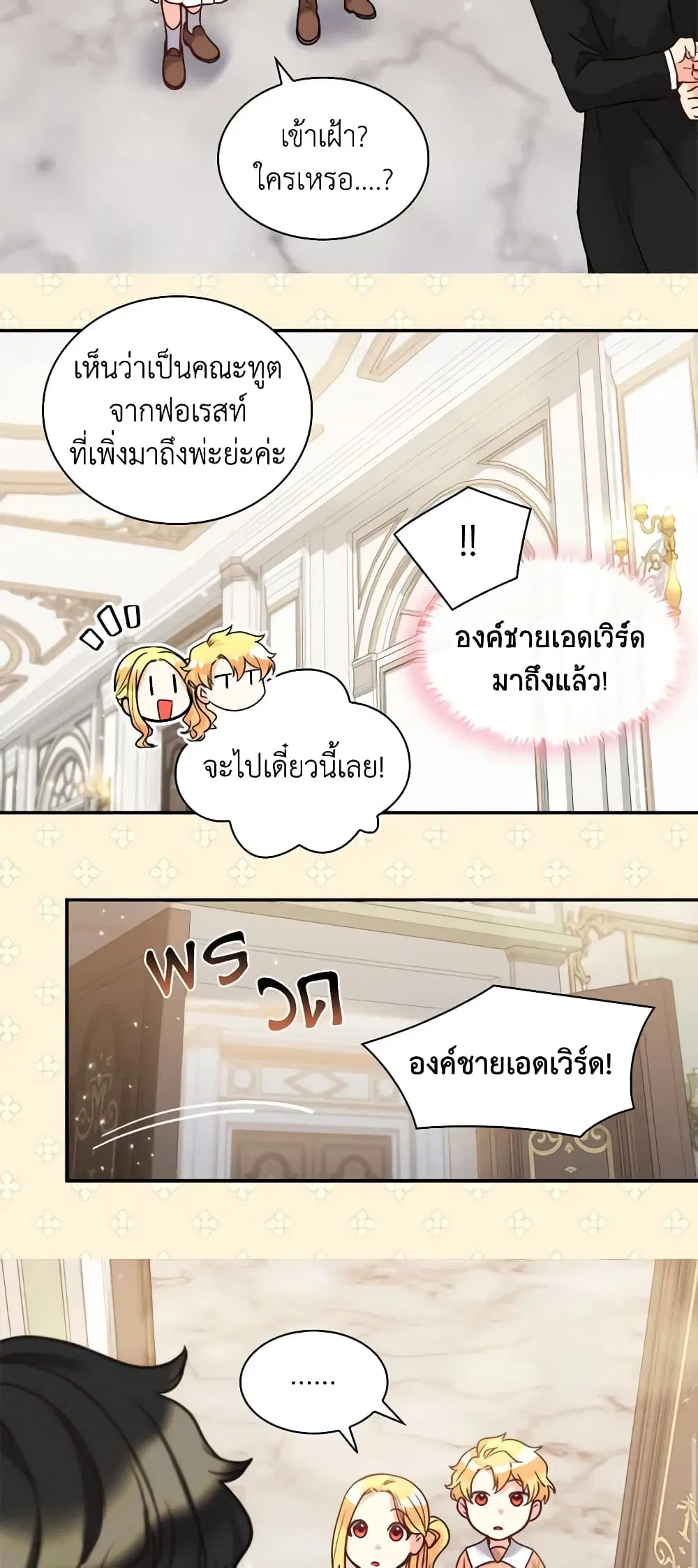 หน้า 8 จาก 33
