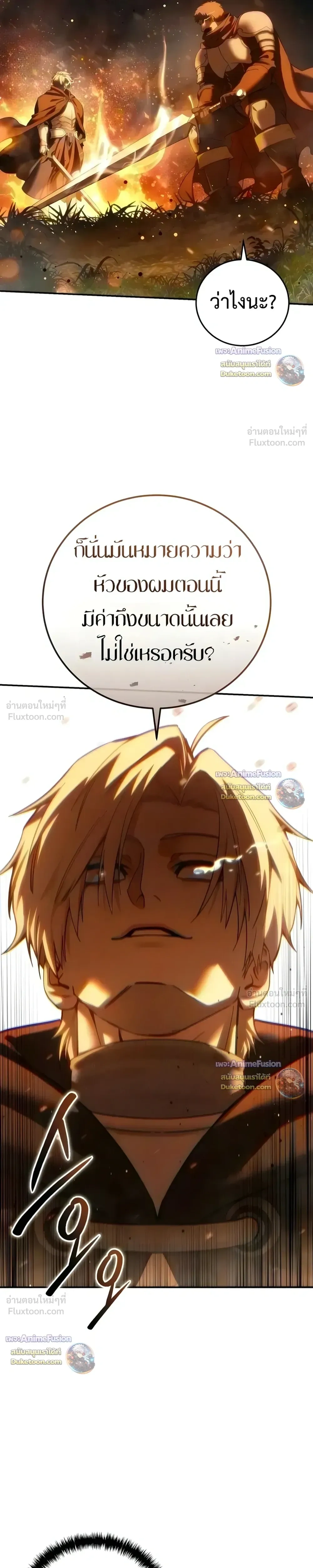 หน้า 7 จาก 46