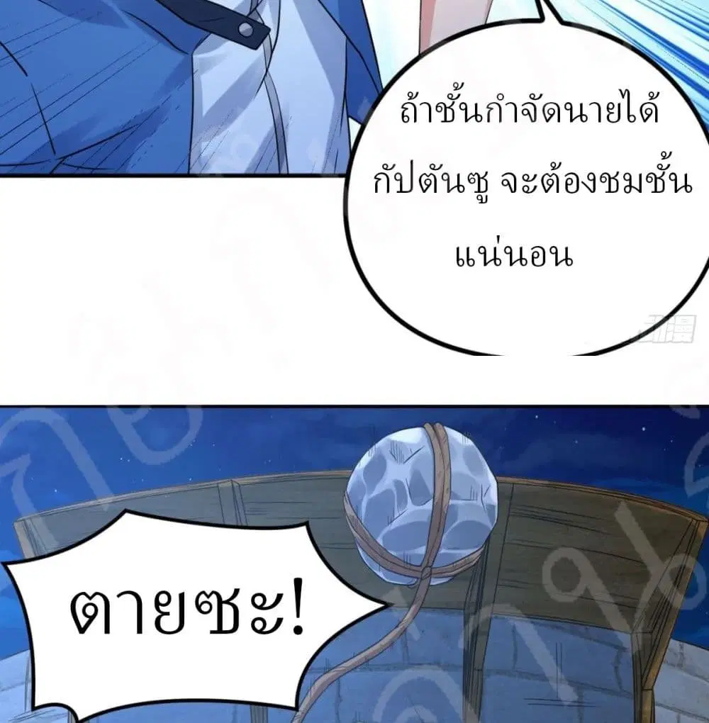 หน้า 6 จาก 35
