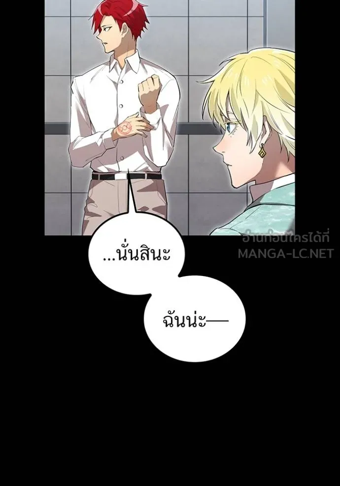 หน้า 23 จาก 93