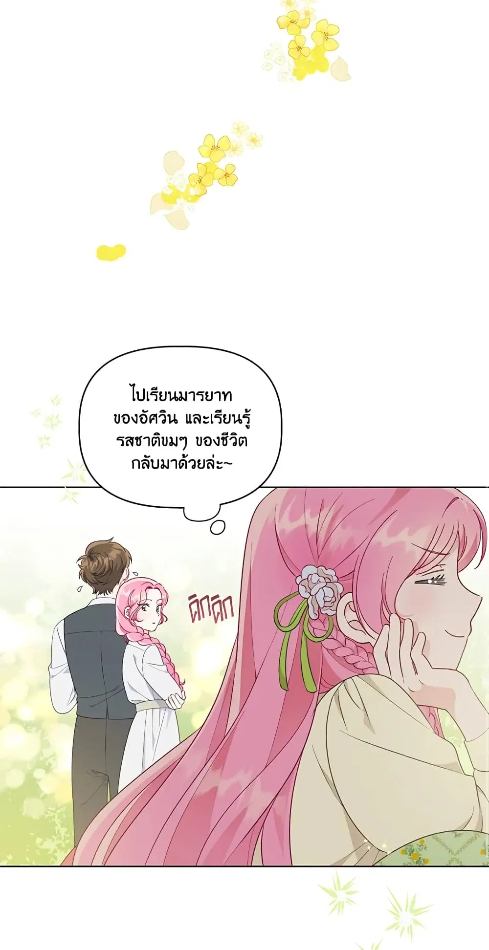 หน้า 16 จาก 62