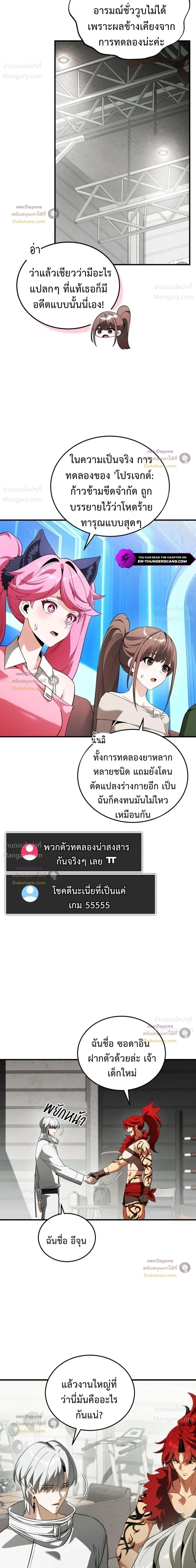 หน้า 25 จาก 56