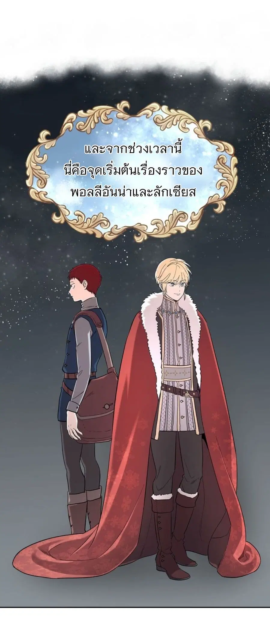 หน้า 82 จาก 84