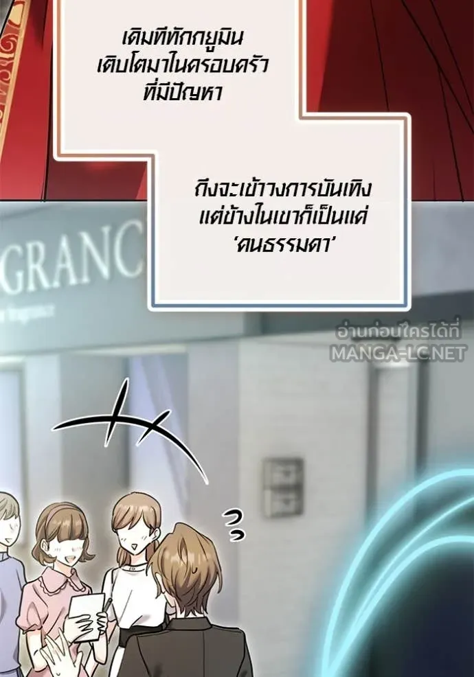 หน้า 115 จาก 165