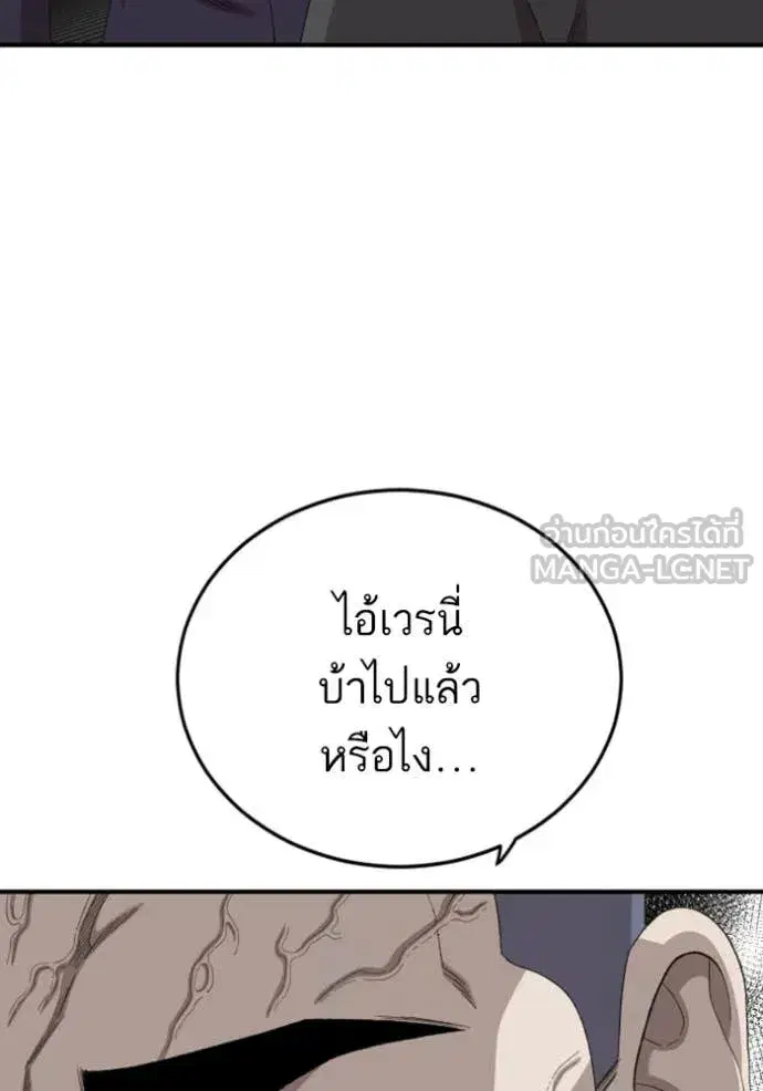 หน้า 17 จาก 140