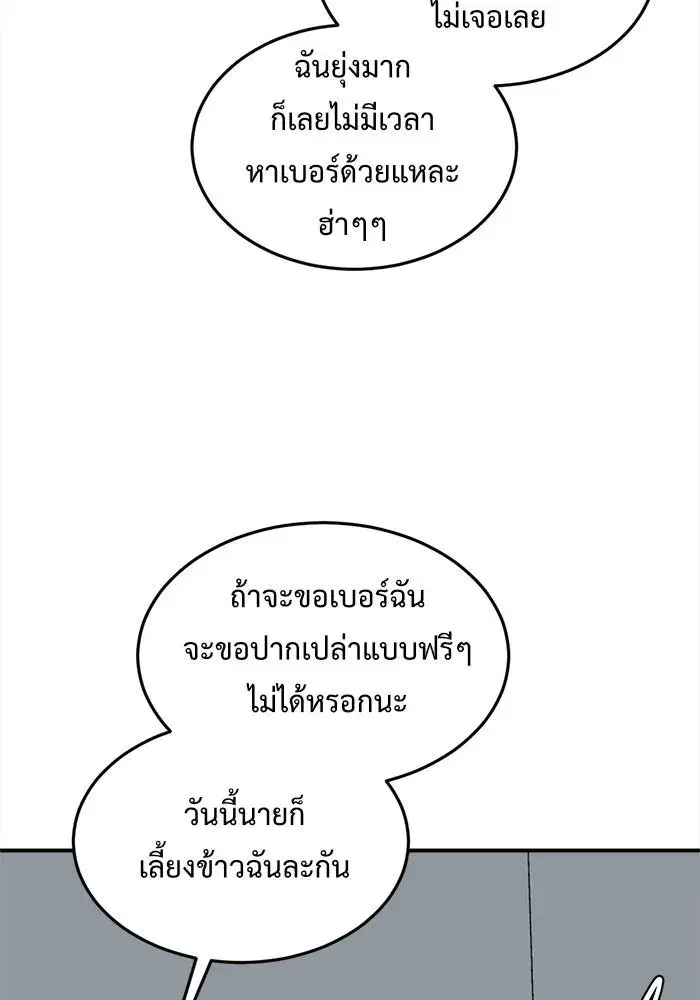 หน้า 31 จาก 187