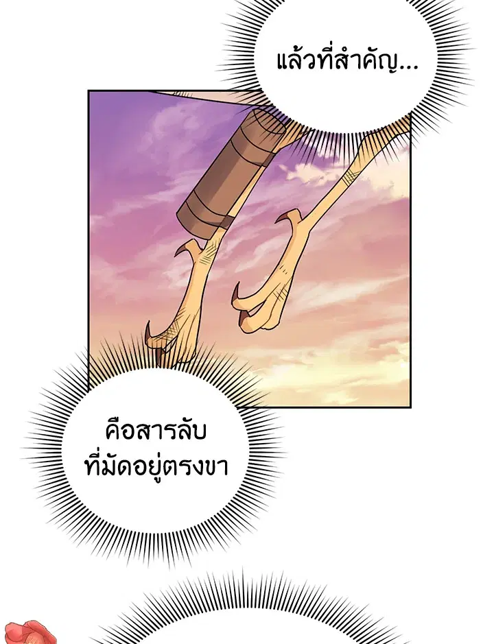หน้า 48 จาก 86