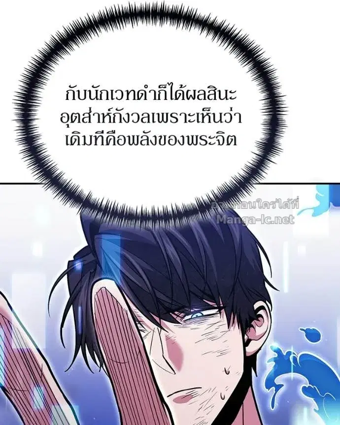 หน้า 74 จาก 156