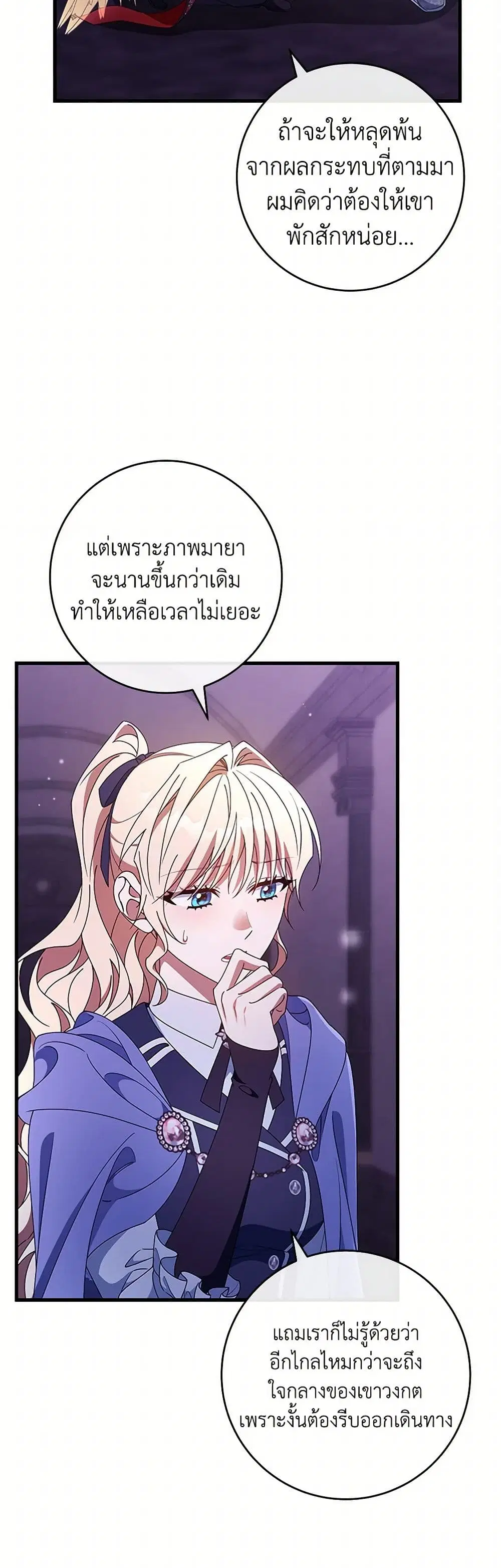 หน้า 34 จาก 42