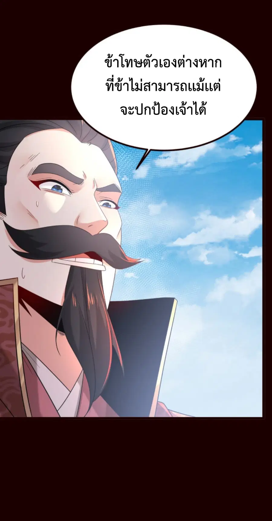หน้า 36 จาก 42