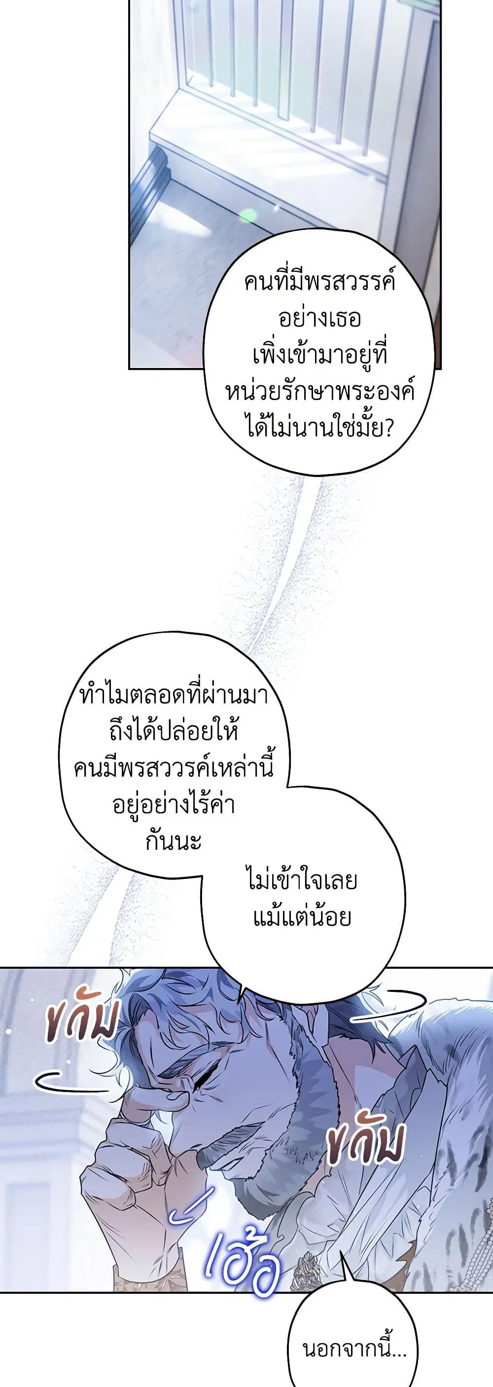 หน้า 41 จาก 47