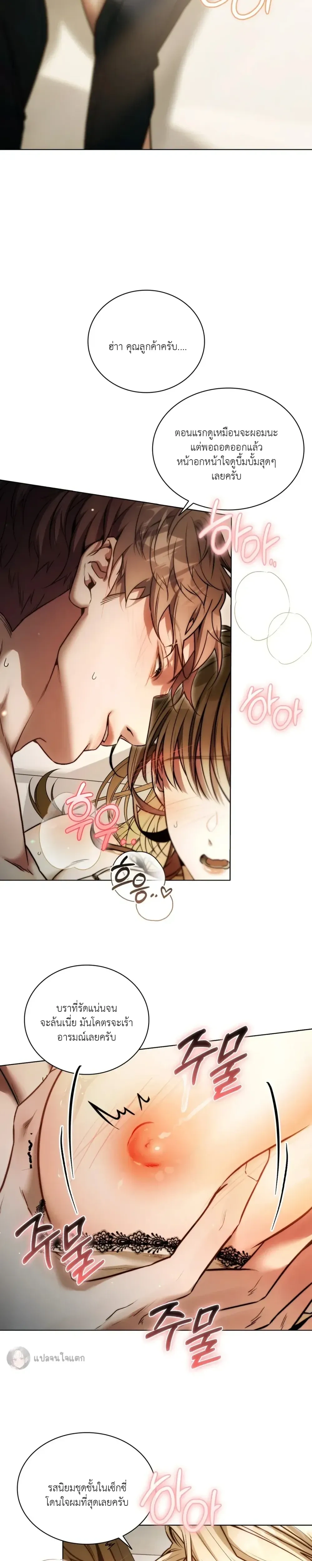 หน้า 2 จาก 33