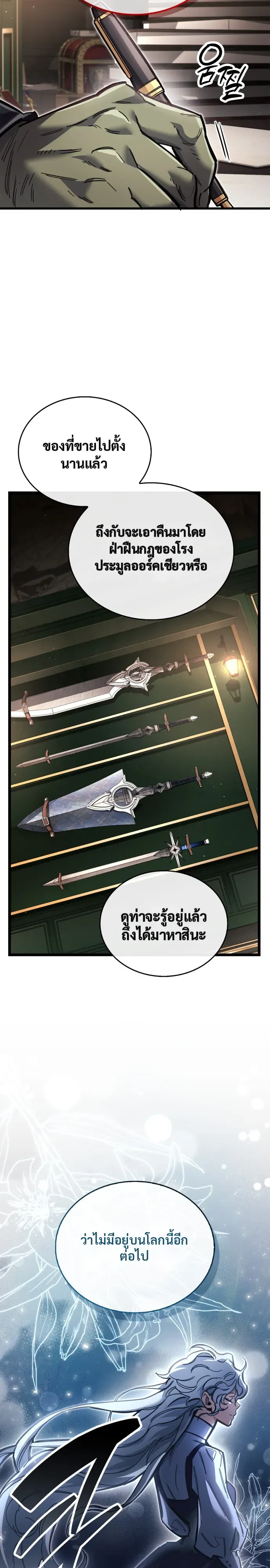 หน้า 24 จาก 34