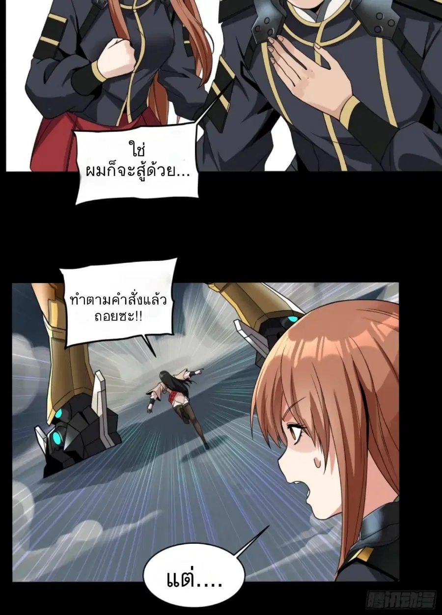 หน้า 17 จาก 35