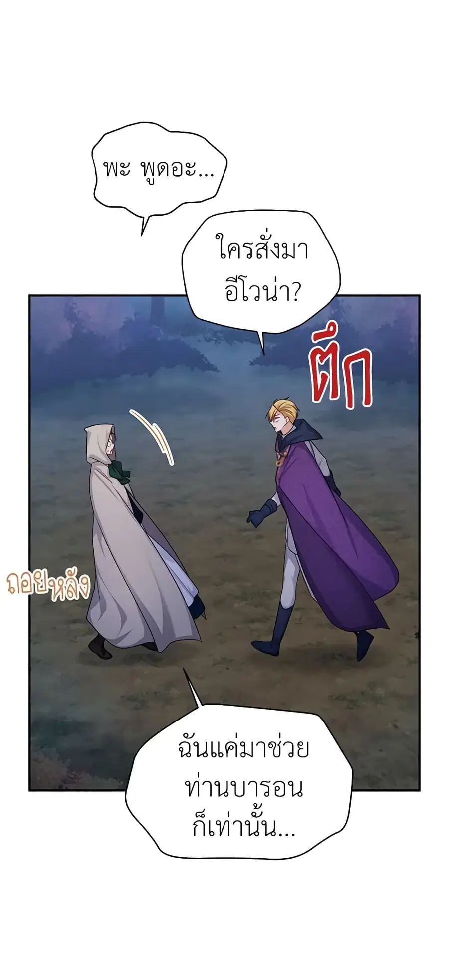 หน้า 25 จาก 51