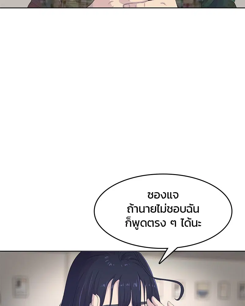หน้า 57 จาก 114