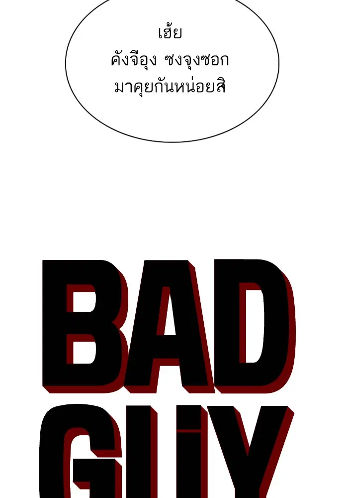 หน้า 4 จาก 112
