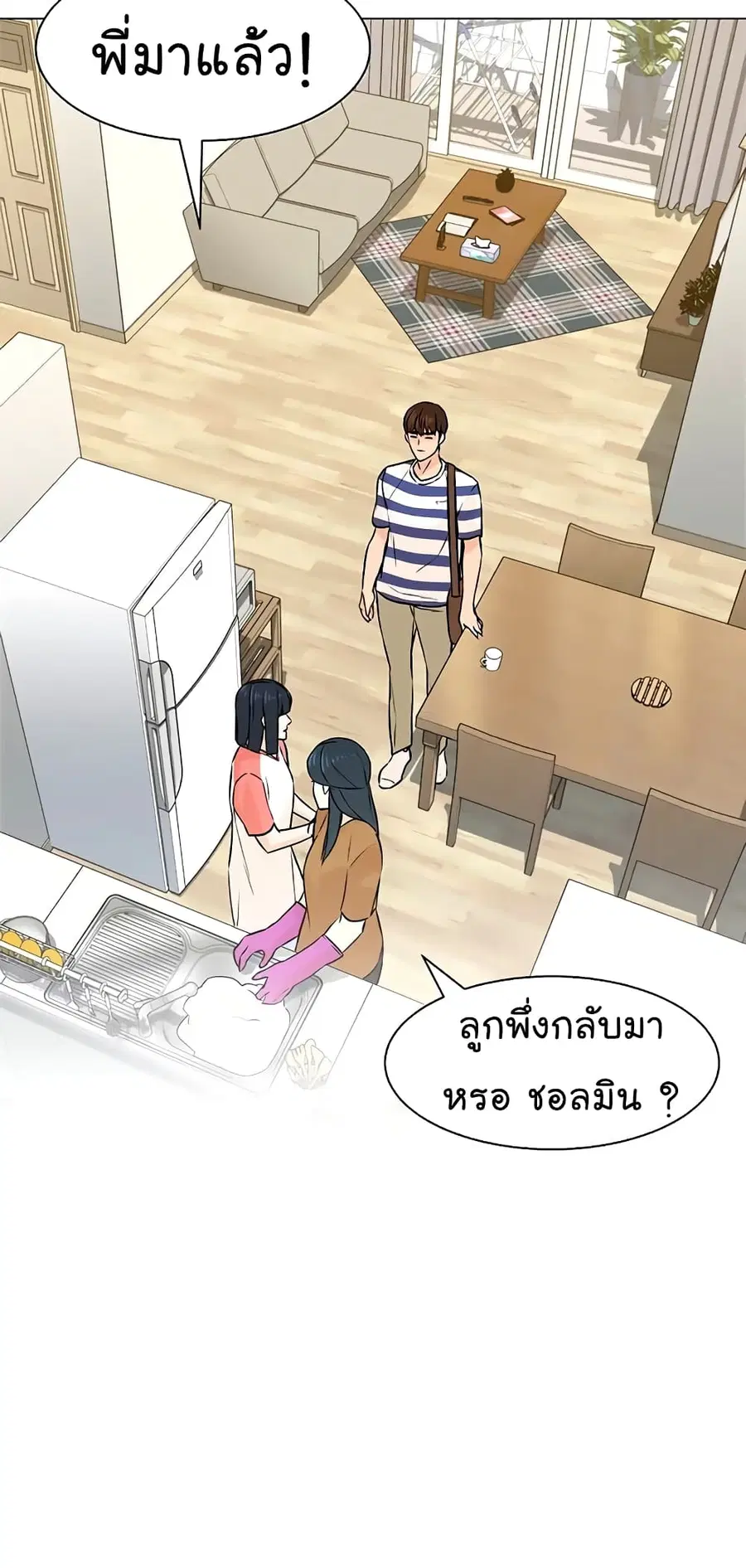 หน้า 19 จาก 80