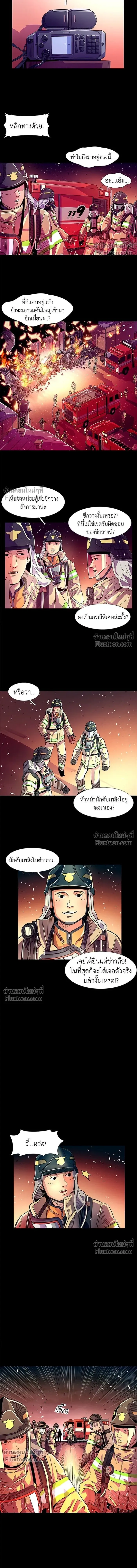 หน้า 10 จาก 16