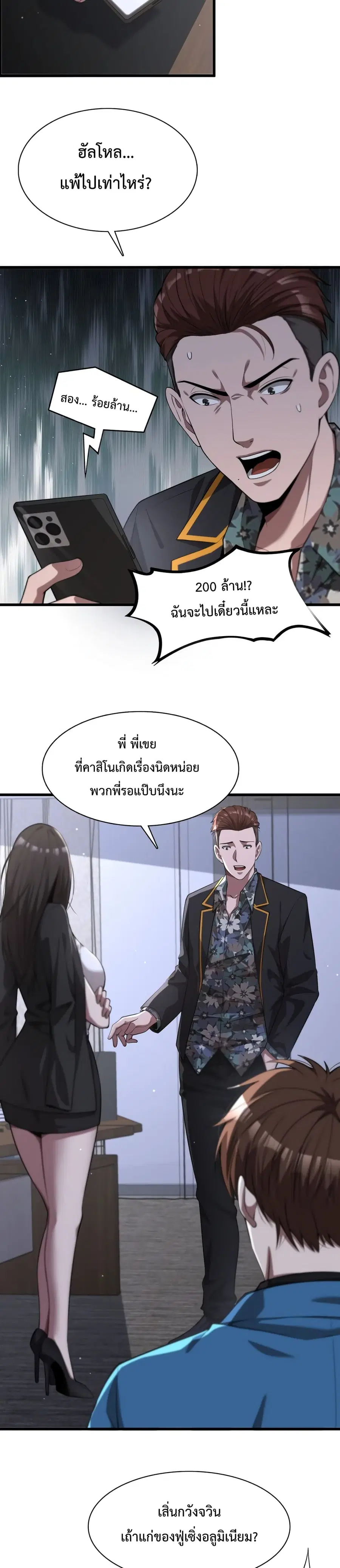 หน้า 12 จาก 22
