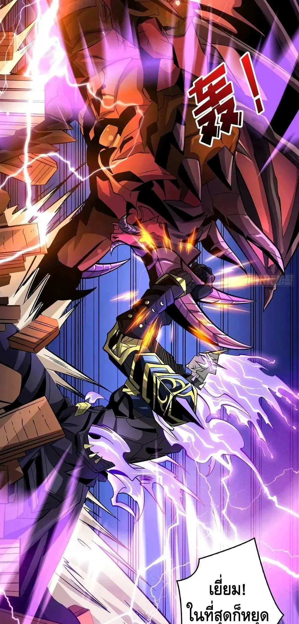 หน้า 33 จาก 42