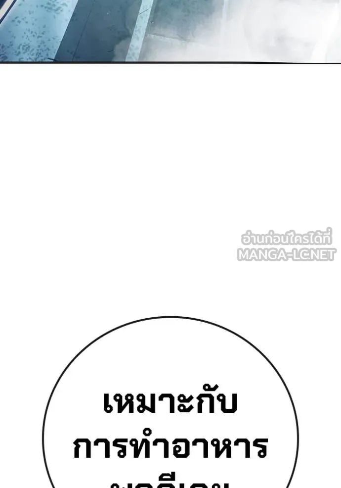 หน้า 71 จาก 177