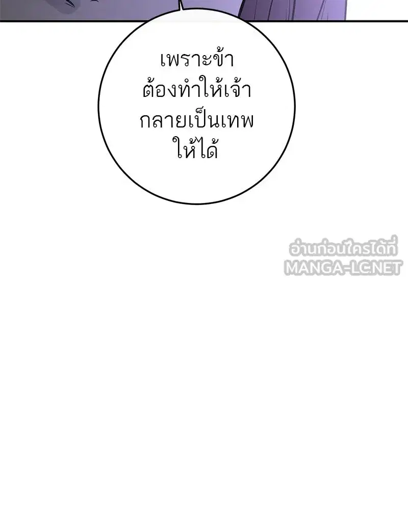 หน้า 69 จาก 131