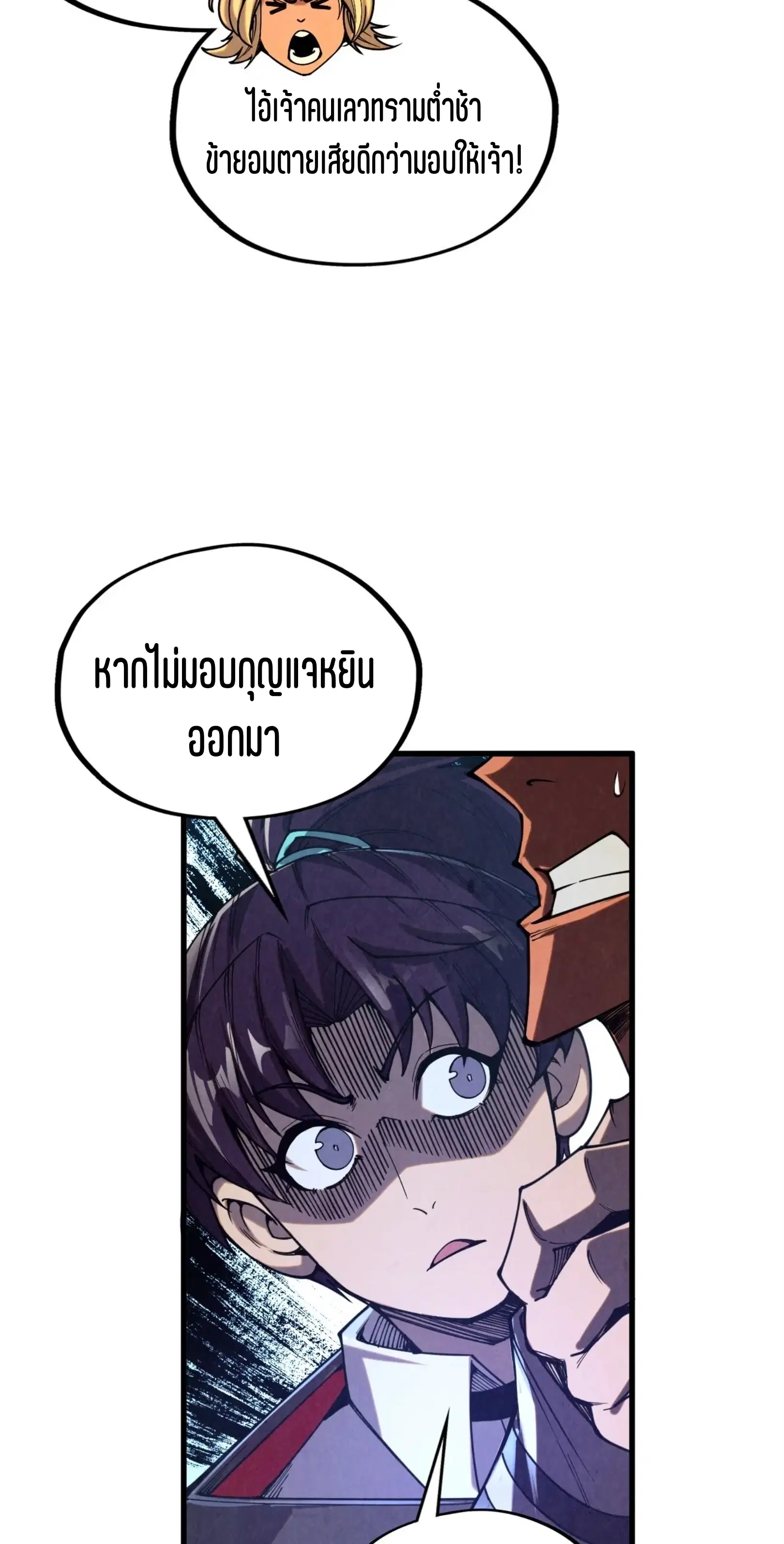 หน้า 38 จาก 76