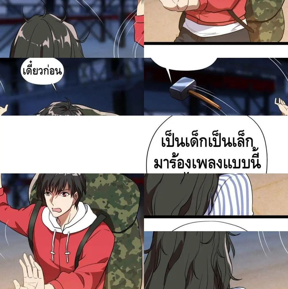 หน้า 6 จาก 14