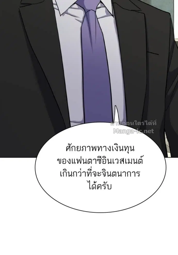 หน้า 85 จาก 152