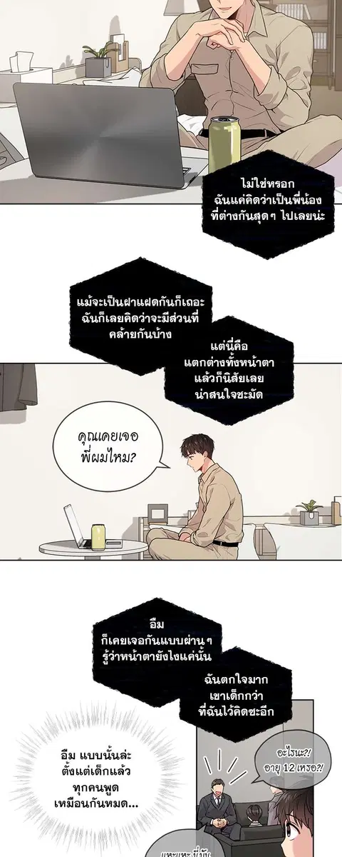 หน้า 31 จาก 39