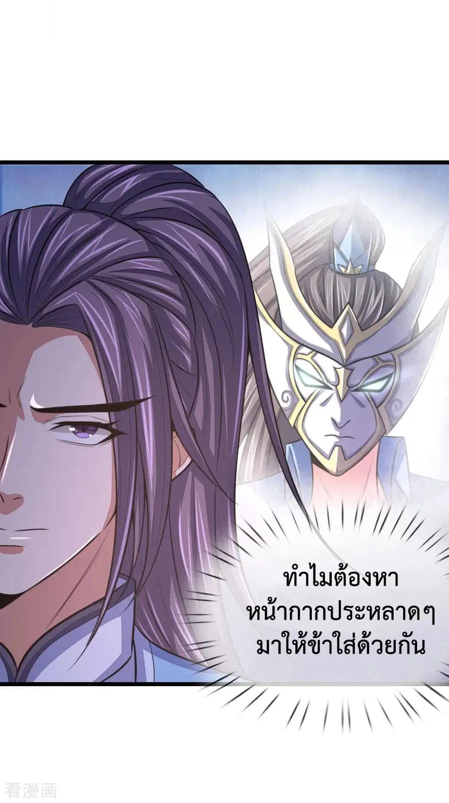 หน้า 14 จาก 21