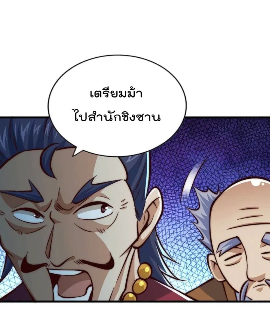 หน้า 23 จาก 72