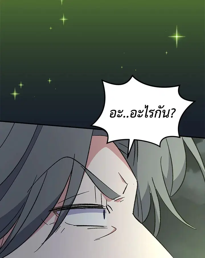 หน้า 113 จาก 141