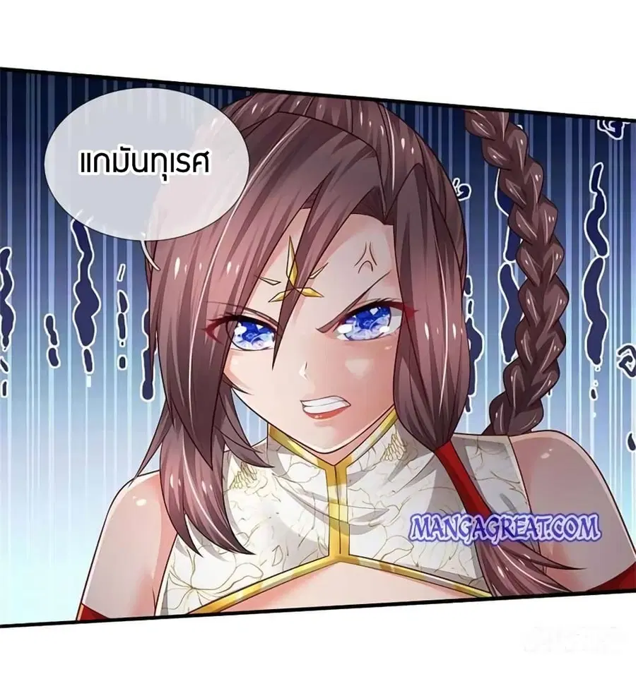 หน้า 35 จาก 42