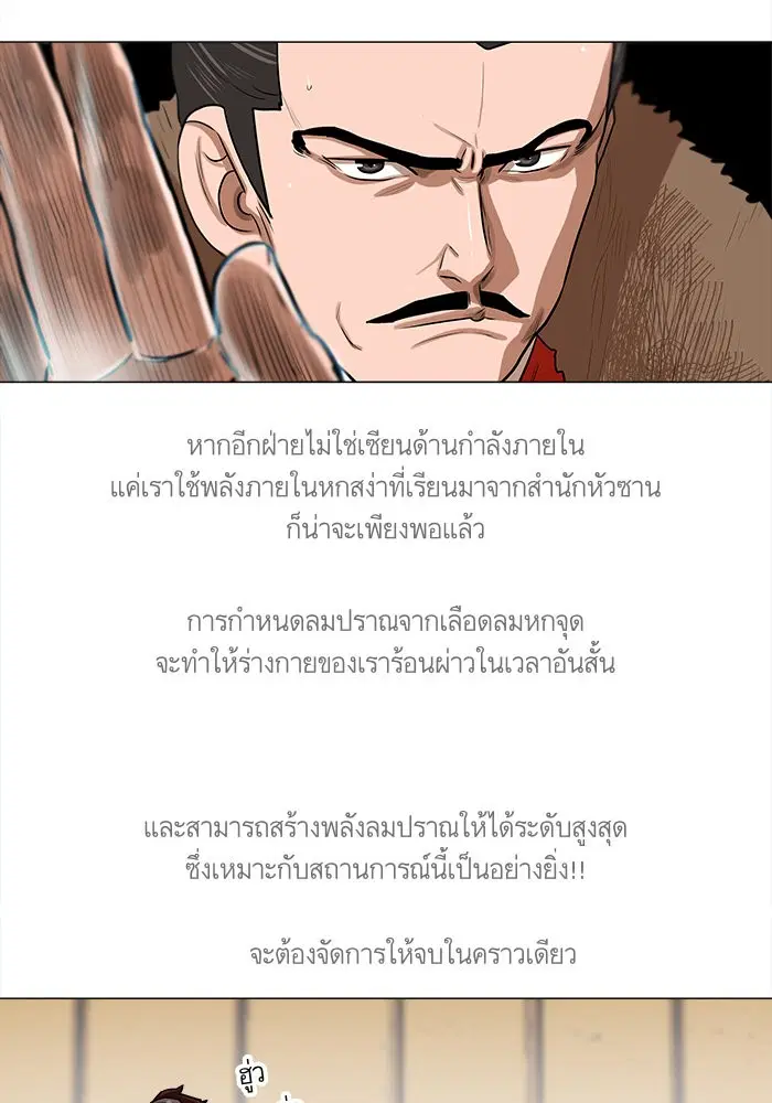 หน้า 29 จาก 58