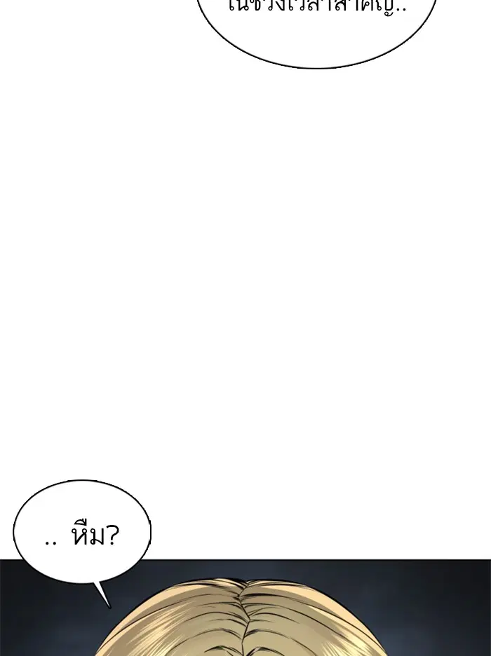 หน้า 115 จาก 173