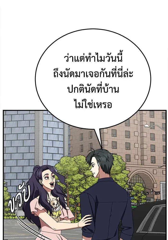 หน้า 13 จาก 178