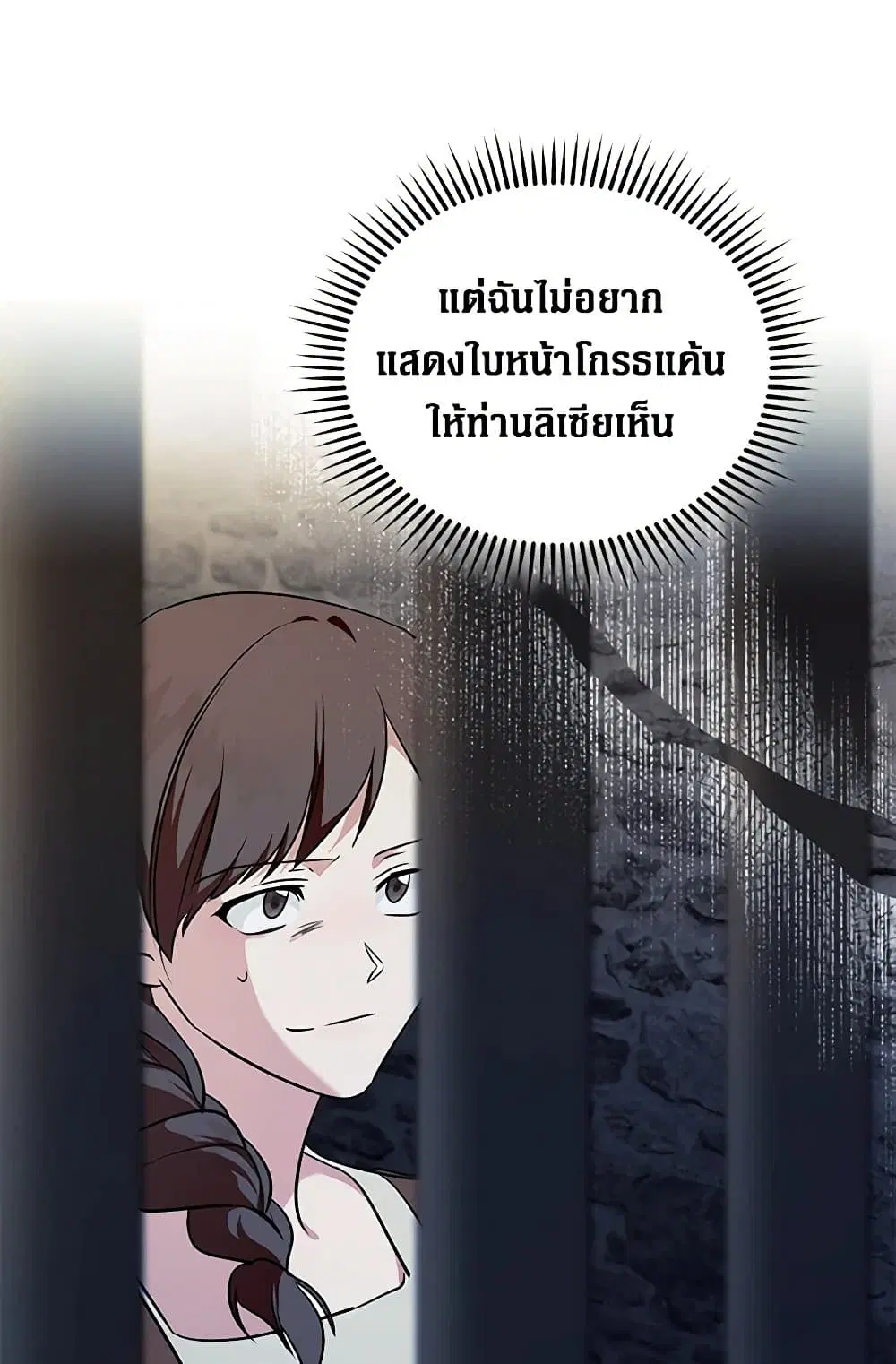 หน้า 30 จาก 84