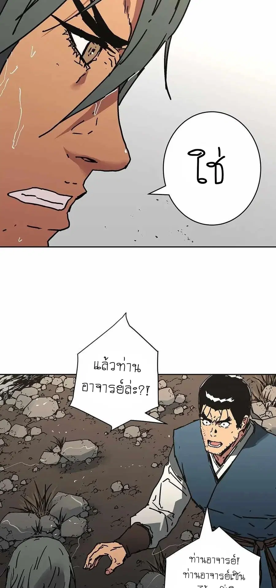 หน้า 52 จาก 70