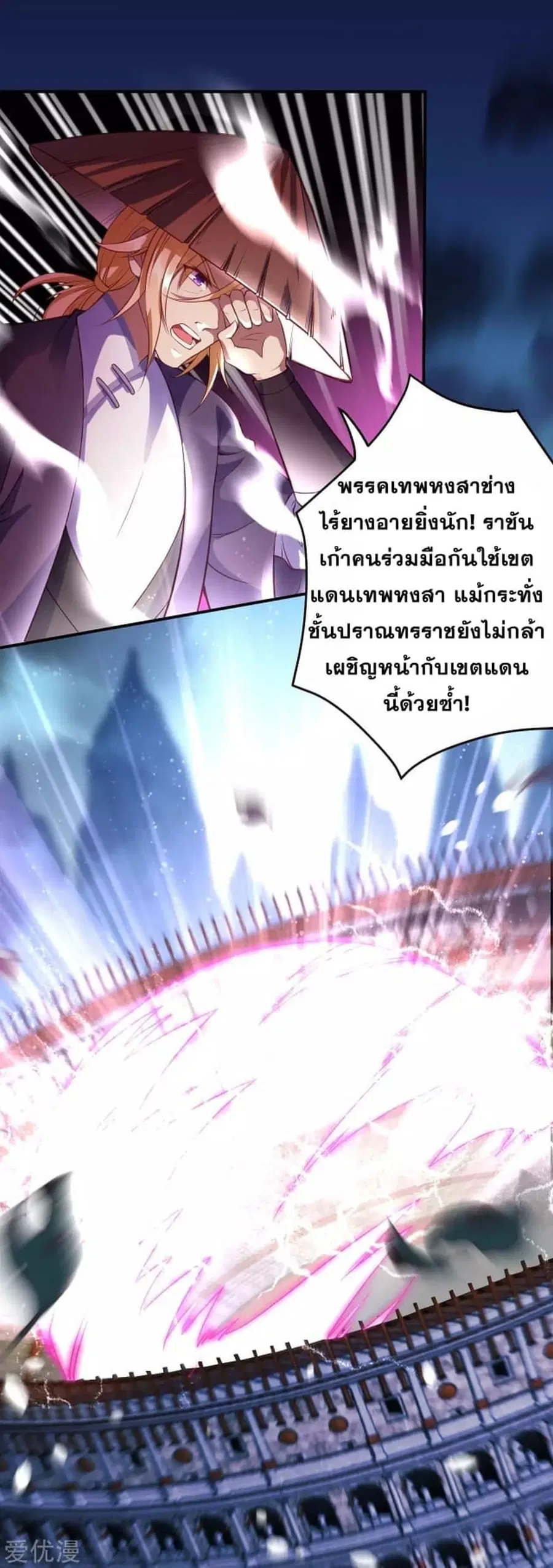 หน้า 4 จาก 12